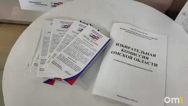 В Омской области стартовал третий день голосования: участки работают до 20:00