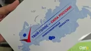 Даже дети пришли на выборы в Новосибирской области — что рассказали в избиркоме