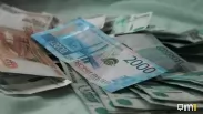 Стало известно, сколько в среднем зарабатывают омичи