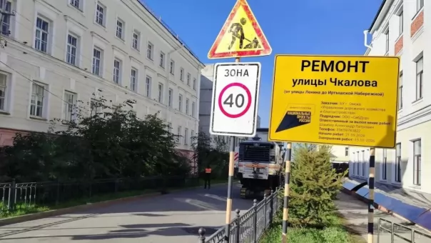 Сергей Шелест объявил о ремонте улицы Чкалова возле обновлённой набережной