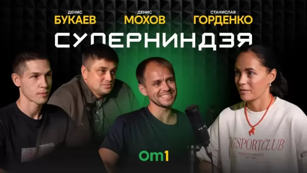 Герой телешоу «Суперниндзя» Денис Букаев: «На трассу я вышел в два часа ночи. Но если будет возможность – обязательно ещё раз приму участие»