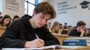 Поступление в вузы станет другим: какие экзамены могут изменить уже с 2027 года