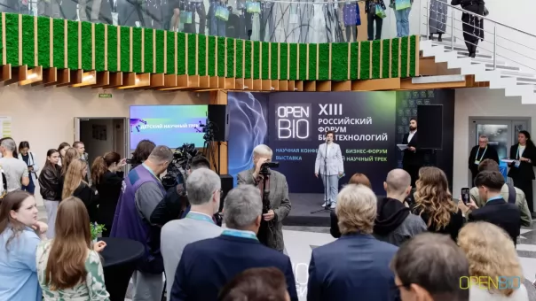 В Новосибирской области стартовал XIII форум биотехнологий OpenBio-2026