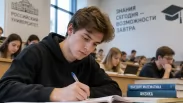 Будущим учителям изменят правила поступления: какой ЕГЭ вернут в педвузы