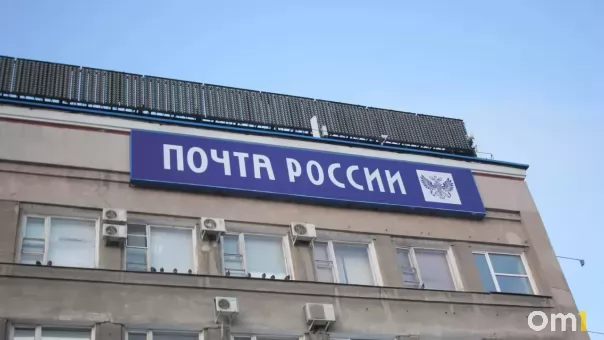 Новосибирцам вернули возможность отправлять письма в Северную Корею