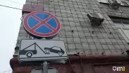 Парковка в центре Омска станет платной с 1 декабря