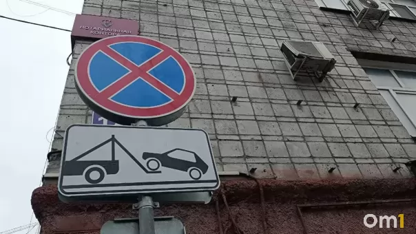 Парковка в центре Омска станет платной с 1 декабря