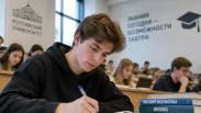 Минобрнауки сделает историю обязательным экзаменом для 35 направлений вузов с 2027 года