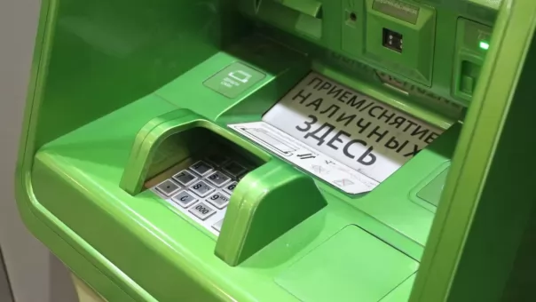 С 1 октября в Новосибирске изменятся правила внесения наличных в банкоматах