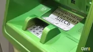 Омичи с 1 октября смогут вносить наличные на счёт через банкоматы чужих банков