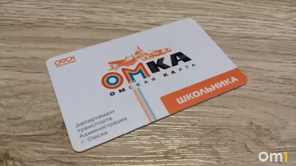 Карта «Омка» появилась на маркетплейсе: что нужно знать