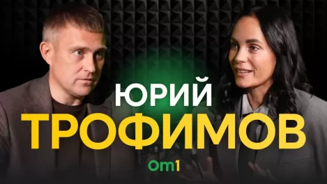 Юрий Трофимов: «Культурная столица — это импульс для серьёзного дальнейшего развития»