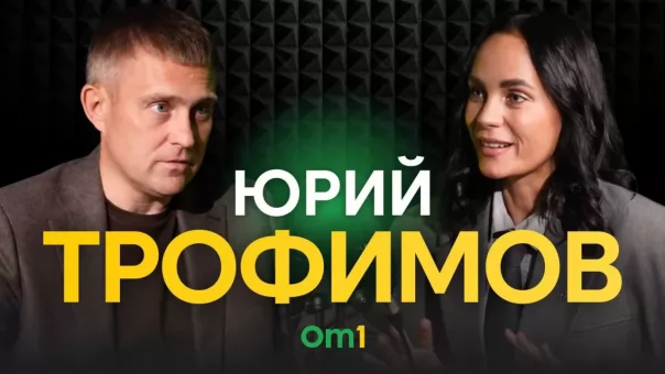 Юрий Трофимов: «Культурная столица — это импульс для серьёзного дальнейшего развития»