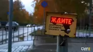 Пора переобуваться? Снег и резкое похолодание придут в Омск уже на следующей неделе
