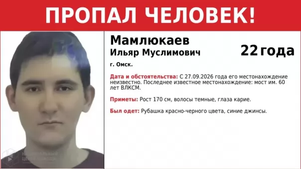 В Омске пятые сутки ищут пропавшего у моста у Телецентра 22-летнего студента