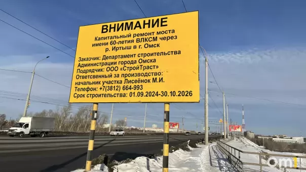 Задолженность омского «Стройтраста» выросла более чем на 67 миллионов