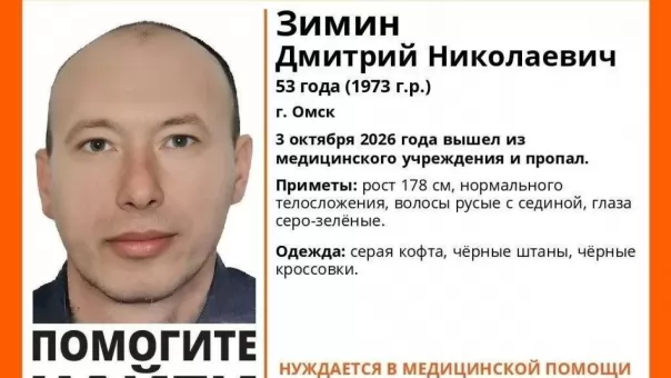 В Омске ищут мужчину, который вышел из больницы и исчез
