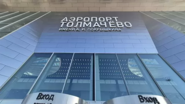 Чартерные рейсы в Таиланд стартовали из Новосибирска — что нужно знать туристам
