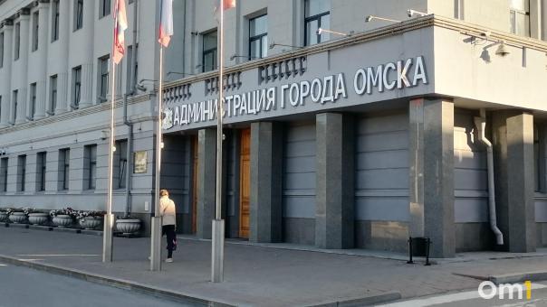 В мэрии Омска назначили нового заместителя в депимущества