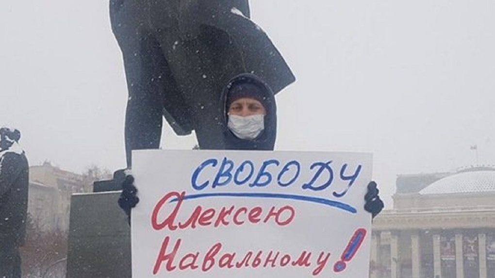 Одиночные пикеты в поддержку Навального прошли в Новосибирске