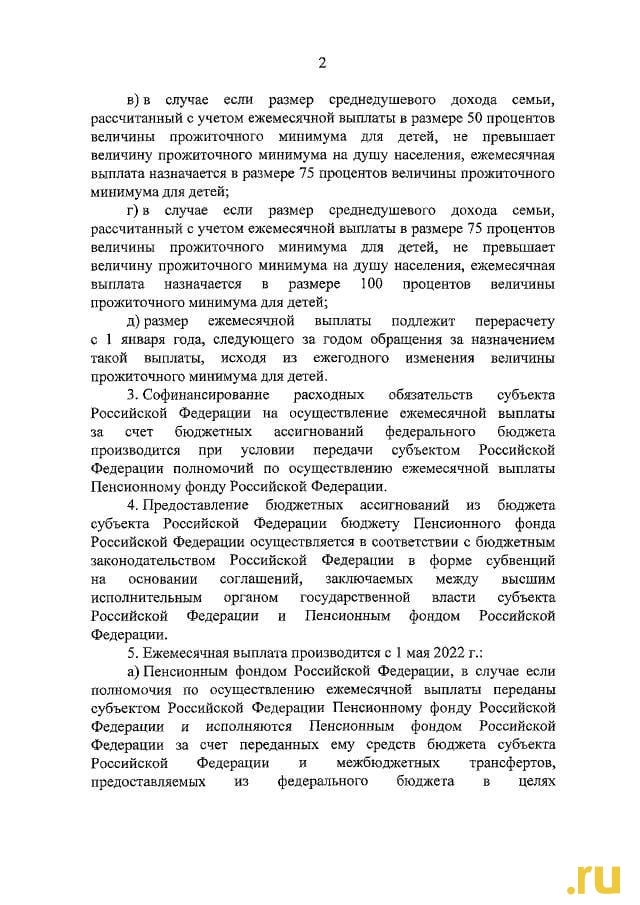 Изображение фоторепортажа