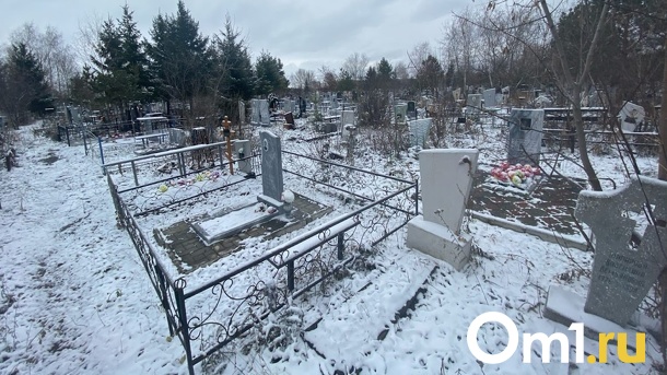В Омске расширили кладбище, которое ранее было закрыто