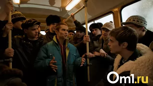 В Омске объявили фейковый кастинг для съёмок в сериале «Слово пацана»