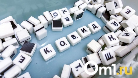 Названы новые жертвы коронавируса в Новосибирске