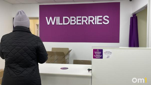 В Новосибирске сотрудники Wildberries проигнорировали всероссийскую забастовку