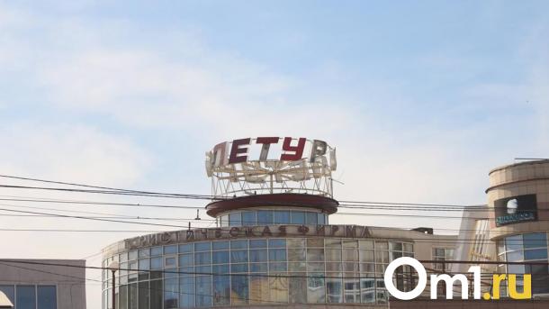 Около омского ТК «Летур» появится новый ресторан