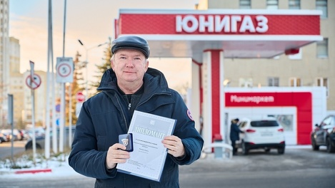 Сеть АЗС «Юнигаз» — дипломант конкурса «100 лучших товаров России»