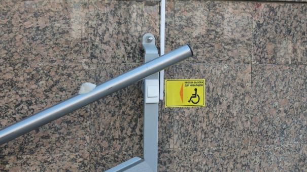 Омскими работодателям выделят по полмиллиона на создание рабочих условий для инвалидов