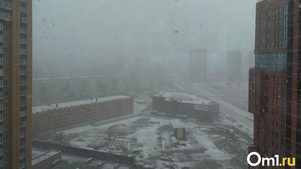 Непогода обрушится на Омск в выходные