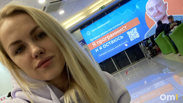 Инициатива есть! Омские айтишники рассказали, ради чего стоит остаться