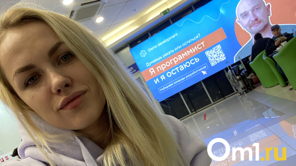 Инициатива есть! Омские айтишники рассказали, ради чего стоит остаться