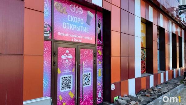 В Омске готовится к открытию популярный корейский стритфуд