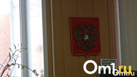 Дело бывшего гендиректора волейбольного клуба «Омичка» передали в омский суд