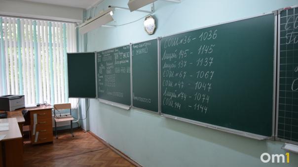 Кадры есть? Кадров нет! Омским школам не хватает 5-6 тысяч учителей
