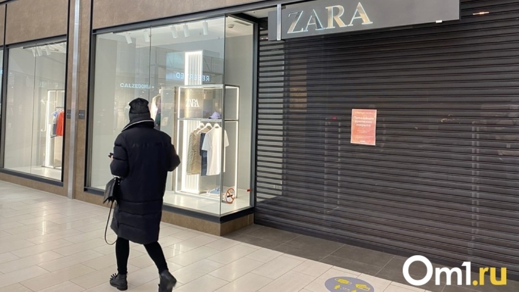 Магазины Zara продолжат работать в Новосибирске под новым брендом