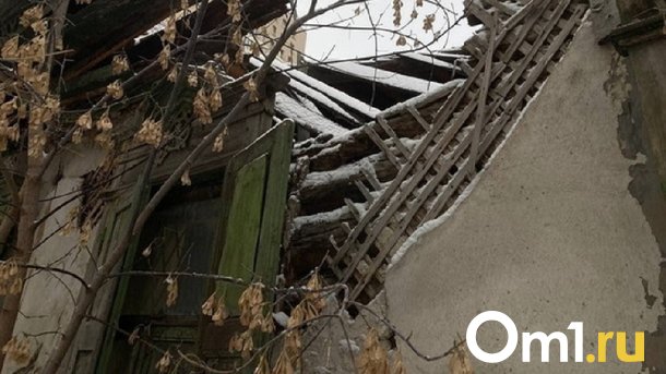 В Омске ищут подрядчика, который снесёт аварийный дом в Порт-Артуре