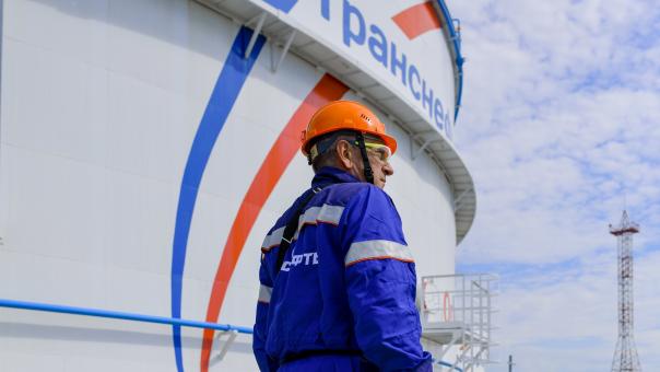 «Транснефть — Западная Сибирь» получило положительное заключение Главгосэкспертизы