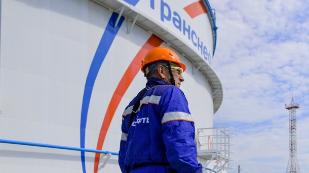«Транснефть — Западная Сибирь» получило положительное заключение Главгосэкспертизы