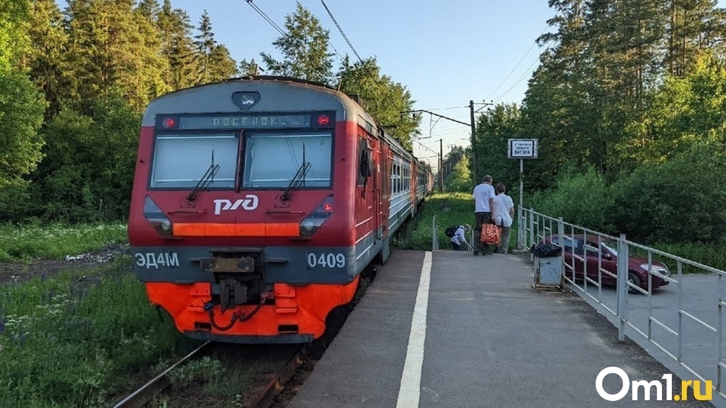 В Омской области с 22 сентября изменится расписание пригородных поездов
