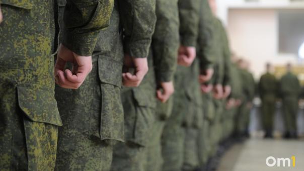 Регионы России завершают частичную мобилизацию. Что происходит в Омской и Новосибирской областях?