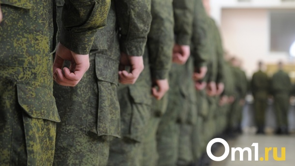 Регионы России завершают частичную мобилизацию. Что происходит в Омской и Новосибирской областях?