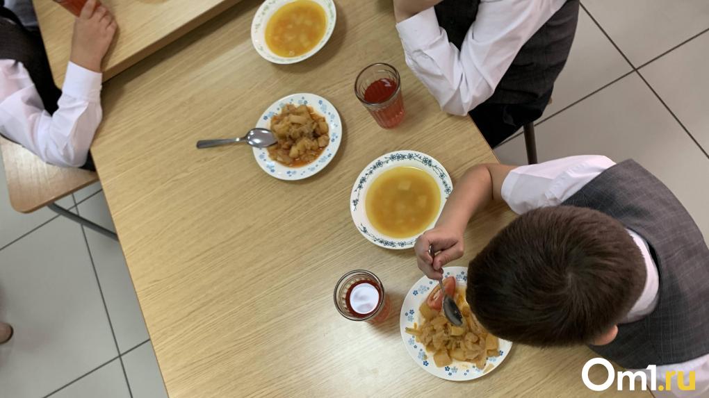В Омске может появится муниципальное предприятия для питания школьников