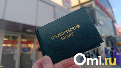 Вузы Новосибирска выделили места для детей участников спецоперации