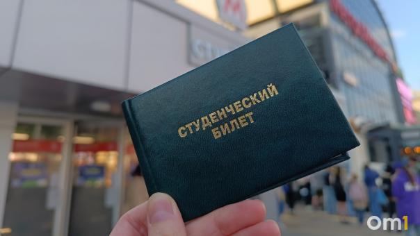Вузы Новосибирска выделили места для детей участников спецоперации