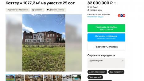Коттедж мечты: в омском элитном посёлке продают роскошный «замок» за 82 миллиона рублей