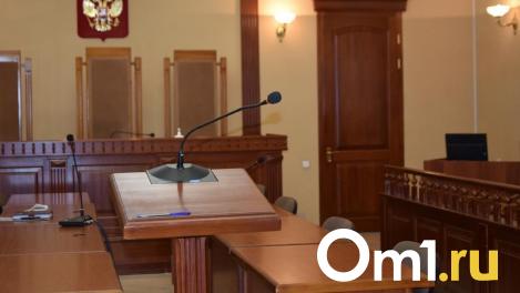 Омичу, который зарезал своего знакомого, вынесли приговор
